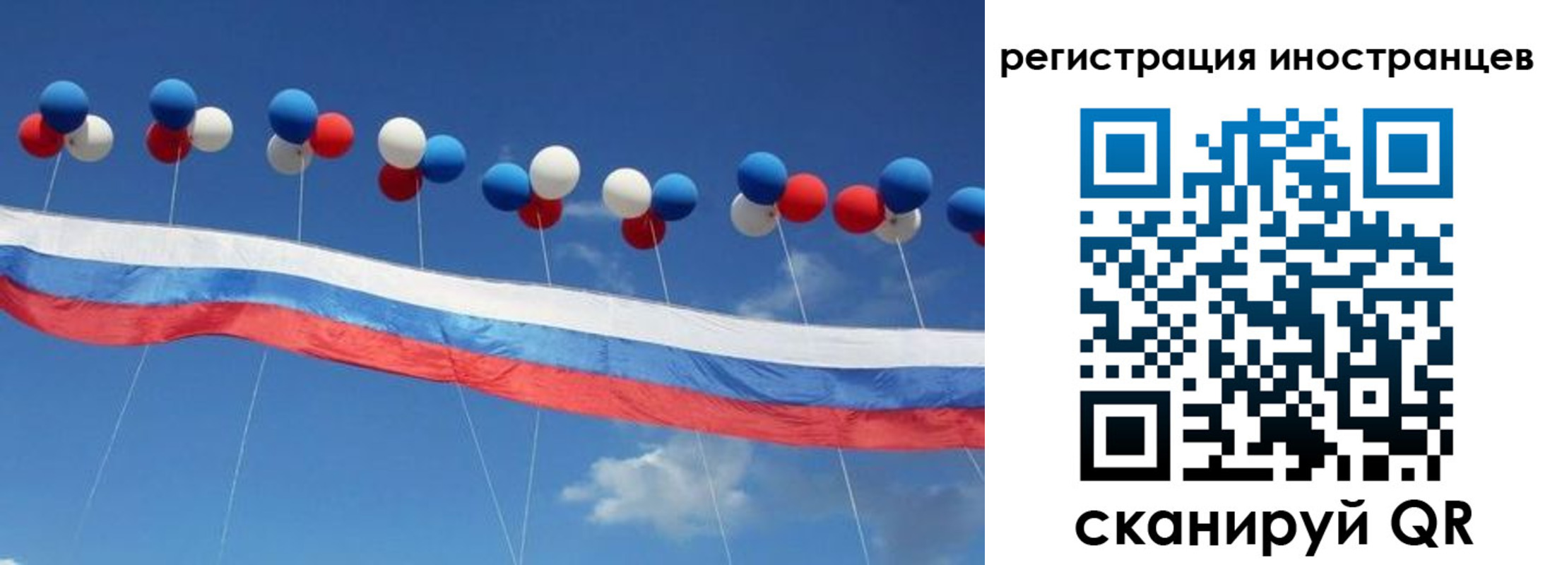 прописка для военкомата в Навашино