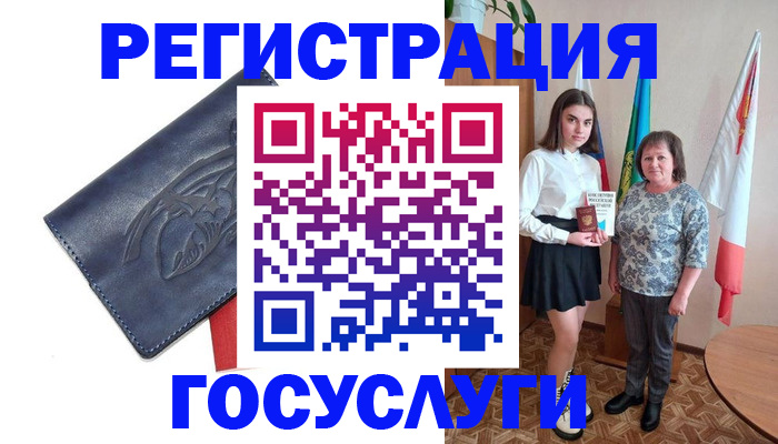 прописка регистрация в Навашино